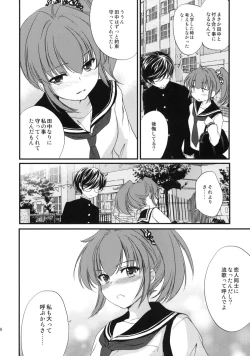 Page 37 of Half a Heart