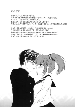 Page 40 of Half a Heart