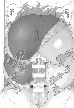 Page 28 of Hime Buruma | 公主的短裤