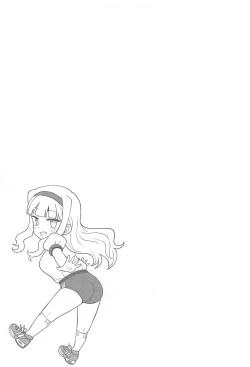 Page 33 of Hime Buruma | 公主的短裤