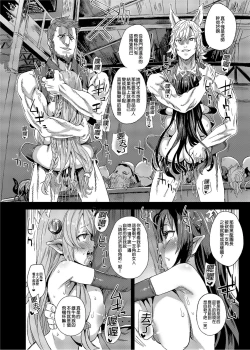 Page 107 of BOTTOM of the SKY