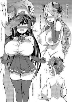 Page 123 of BOTTOM of the SKY