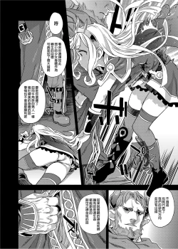 Page 15 of BOTTOM of the SKY