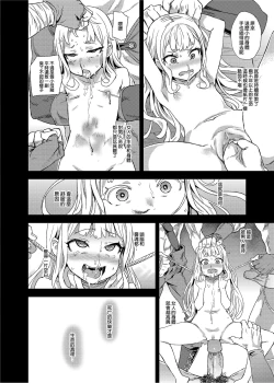 Page 31 of BOTTOM of the SKY