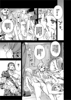 Page 32 of BOTTOM of the SKY