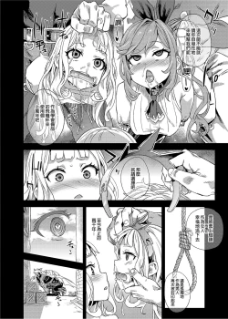 Page 37 of BOTTOM of the SKY