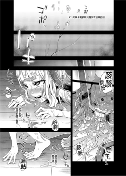 Page 44 of BOTTOM of the SKY