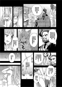 Page 66 of BOTTOM of the SKY