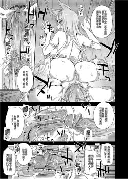 Page 74 of BOTTOM of the SKY