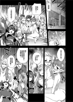 Page 94 of BOTTOM of the SKY