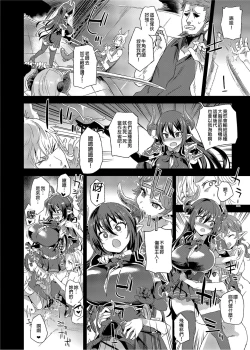 Page 97 of BOTTOM of the SKY