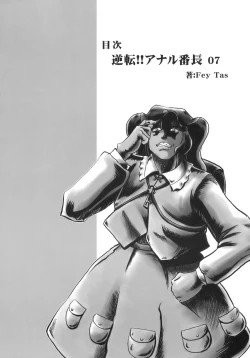 Page 4 of BUTT K-ROAD