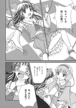 Page 8 of PassioNail