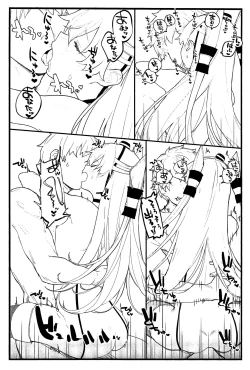 Page 16 of Ama Ama Amatsukaze