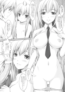Page 3 of Watashi no Suteki na Danna Kouho