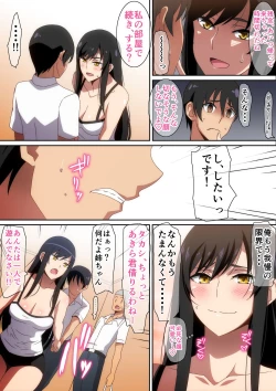 Page 9 of Tomodachi no Onee-chan