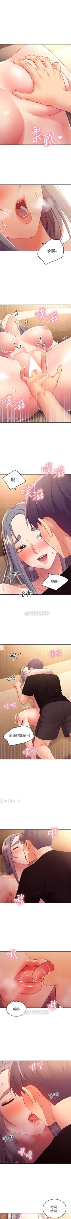 Page 343 of manhwaroshi.blogspot.com 繼母的朋友們 61-87 CHI