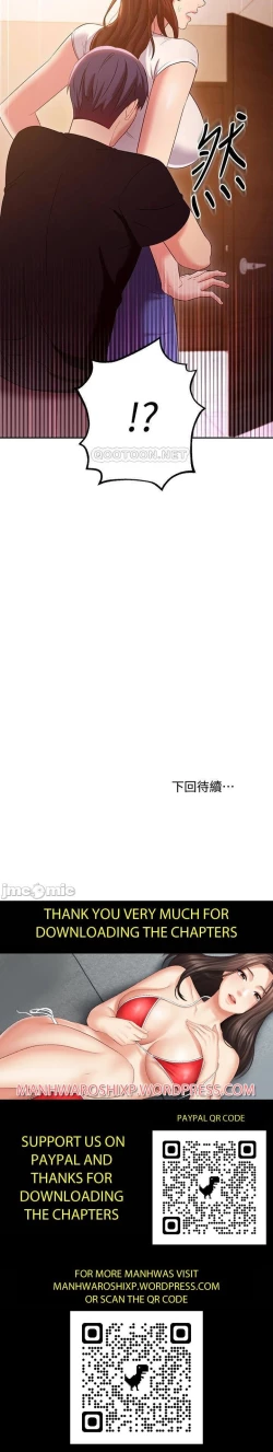 Page 387 of manhwaroshi.blogspot.com 繼母的朋友們 61-87 CHI