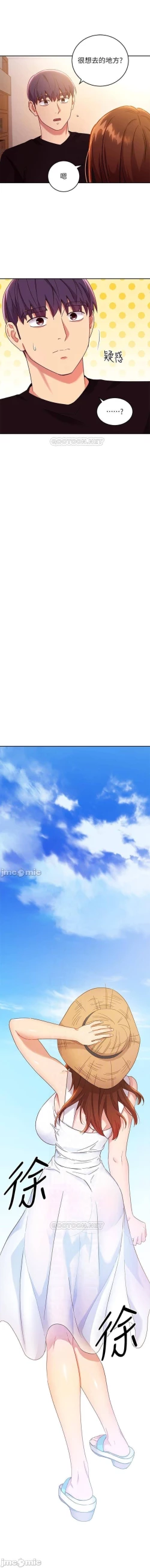 Page 394 of manhwaroshi.blogspot.com 繼母的朋友們 61-87 CHI