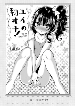 Page 123 of Shimajiya Sousaku Tanpen Soushuuhen