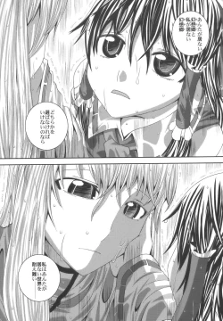 Page 31 of Phlox X Crocus