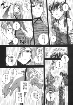 Page 39 of Phlox X Crocus