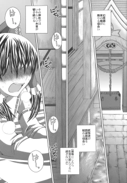 Page 3 of Phlox X Crocus