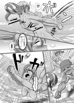Page 22 of Zenra de Futanari Beach Volley
