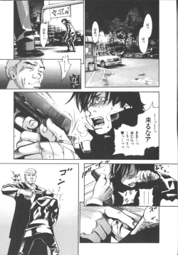 Page 135 of The Yellow Hearts 1