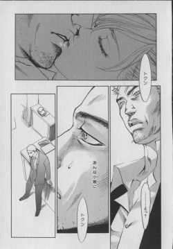 Page 153 of The Yellow Hearts 1