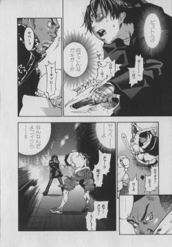 Page 164 of The Yellow Hearts 1