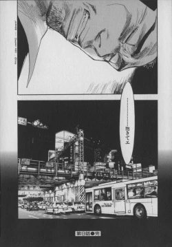 Page 199 of The Yellow Hearts 1