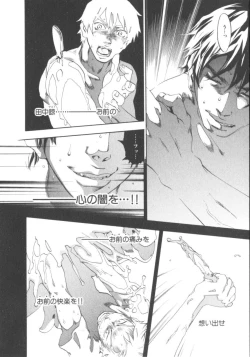 Page 23 of The Yellow Hearts 1