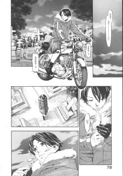 Page 76 of The Yellow Hearts 1