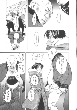 Page 81 of The Yellow Hearts 1