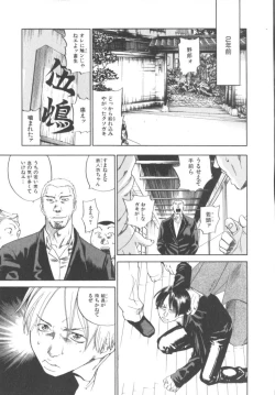 Page 99 of The Yellow Hearts 1