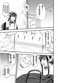 Page 12 of Nmoshiyamon