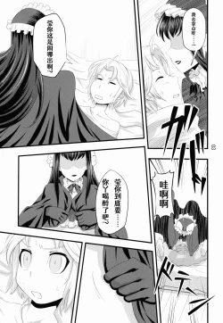 Page 4 of Nmoshiyamon