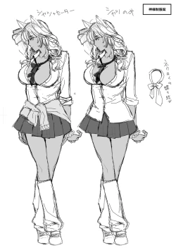 Page 295 of Meguriai no Kemono