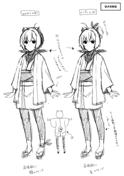 Page 305 of Meguriai no Kemono