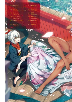 Page 4 of Meguriai no Kemono