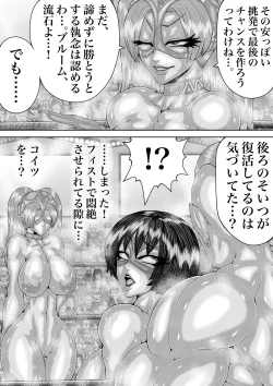 Page 15 of BLOOM ROUND.10