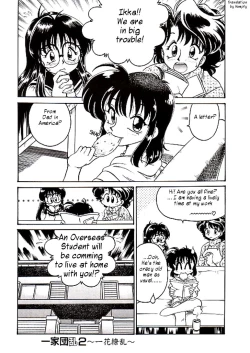 Page 25 of Ikka Danran | Ikka Goes Wild