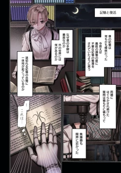 Page 176 of Yolki Palki Sakuhinshuu 2