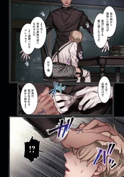 Page 178 of Yolki Palki Sakuhinshuu 2