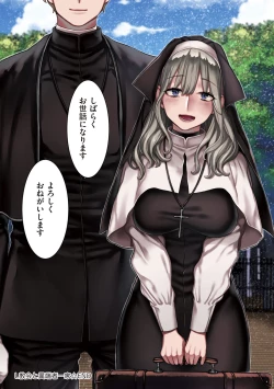 Page 208 of Yolki Palki Sakuhinshuu 2