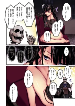 Page 24 of Yolki Palki Sakuhinshuu 2