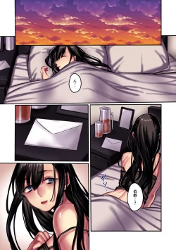 Page 77 of Yolki Palki Sakuhinshuu 2