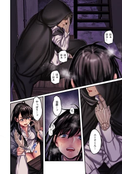 Page 80 of Yolki Palki Sakuhinshuu 2