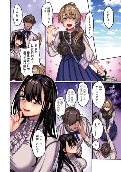 Page 96 of Yolki Palki Sakuhinshuu 2